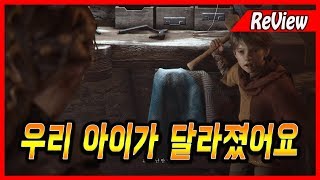 몰입감 쩌는 게임, 플래그 테일 이노센스 리뷰