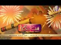 Flute Mountain Music Relaxing Music Dawn To Dusk By Salman Aadil Cosmic Creations