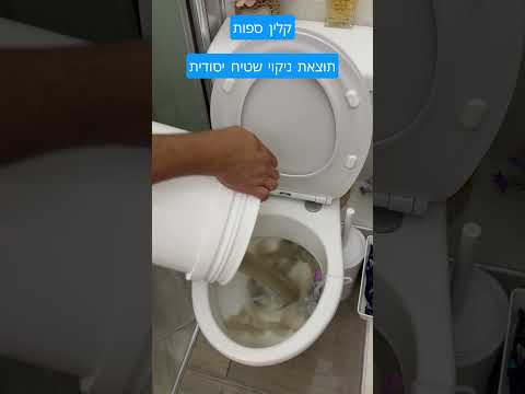 תוצאות ניקוי שטיח - ניקוי מקצועי לפני ואחרי