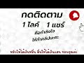 สถิติ หวย ย้อน หลัง 30 ปี