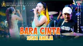 Download lagu BARA CINTA SISKA AMELIA AGENG MUSIC LIVE ARKAS GENERATION mp3 Download lagu BARA CINTA SISKA AMELIA AGENG MUSIC LIVE ARKAS GENERATION mp3