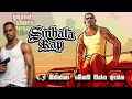 මම තමයි උඹලගෙ CJ CJ GTA San Andreas Life Sinhala Rap Story