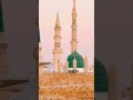 Kabe Pe Padi Jab Pehli Nazar Kya Cheez Hai Duniya Bhul Gai Islamic Video New Trending
