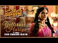 Yelliruve Hariye Song Kurukshetra Movie Darshan Thoogudeep Sneha Meghana Raj