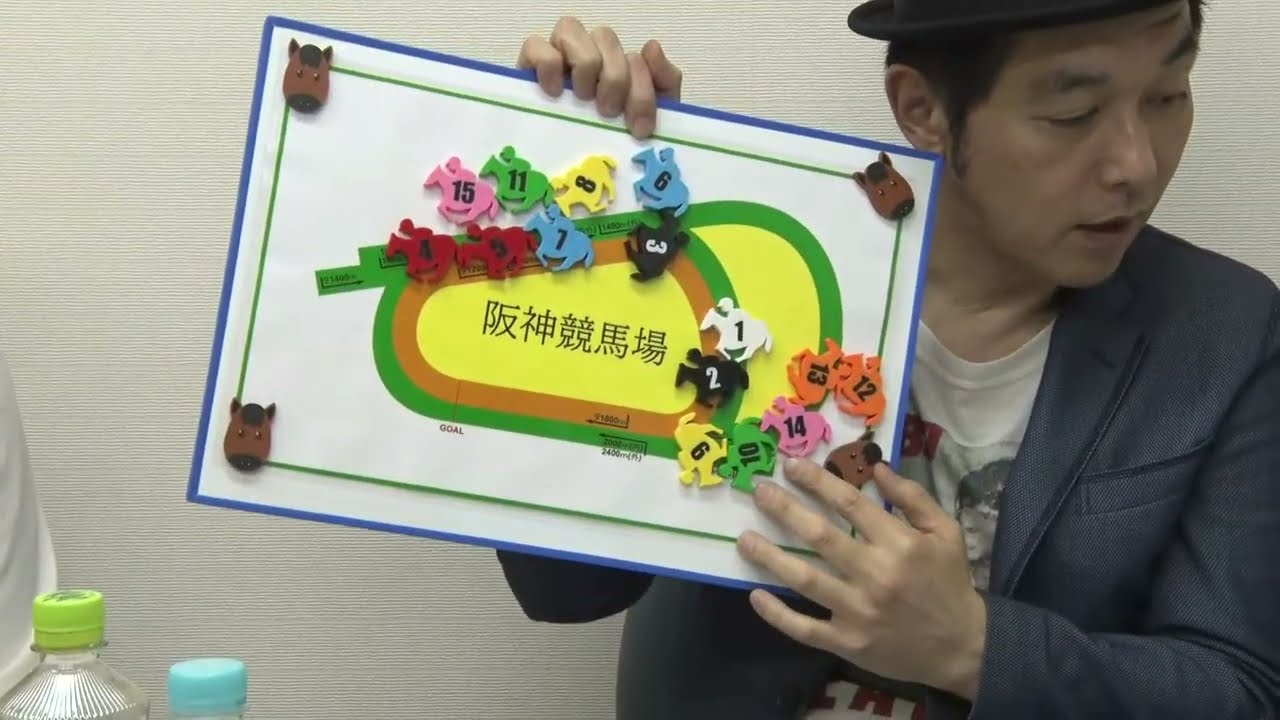 【大阪杯】キャプテン渡辺の展開予想！セイウンハーデスが行っちゃうんじゃないと思う｜キャプテン渡辺の自腹で目指せ100万円！