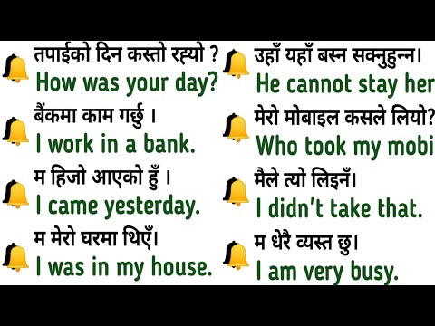 Most Used Sentences in English Conversation | 100 Sentences English Speaking Practice #nepali