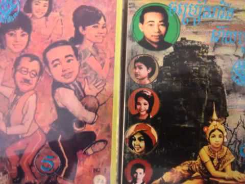 Chea Savoeun  Kavai Chaing Snae