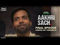 Hotstar Specials Aakhri Sach Final Episode Tomorrow Tamannaah Bhatia Abhishek Banerjee