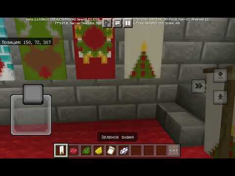 делаю новогодние флаги в мунсруфте и мордочку панды