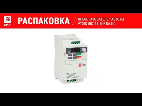 Преобразователь частоты 0,75кВт 3х400В EKF Basic VECTOR-80 (VT80-0R7-3 ...