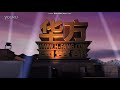 仿二十世纪福克斯片头