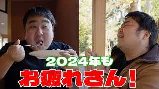 【驚愕！】神回求めてアレをやったら驚愕で衝撃の結果に！超驚愕！！