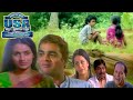 Made In USA 2004 Malayalam Full Movie Malayalam Classic Movies R Madhavan Nassar