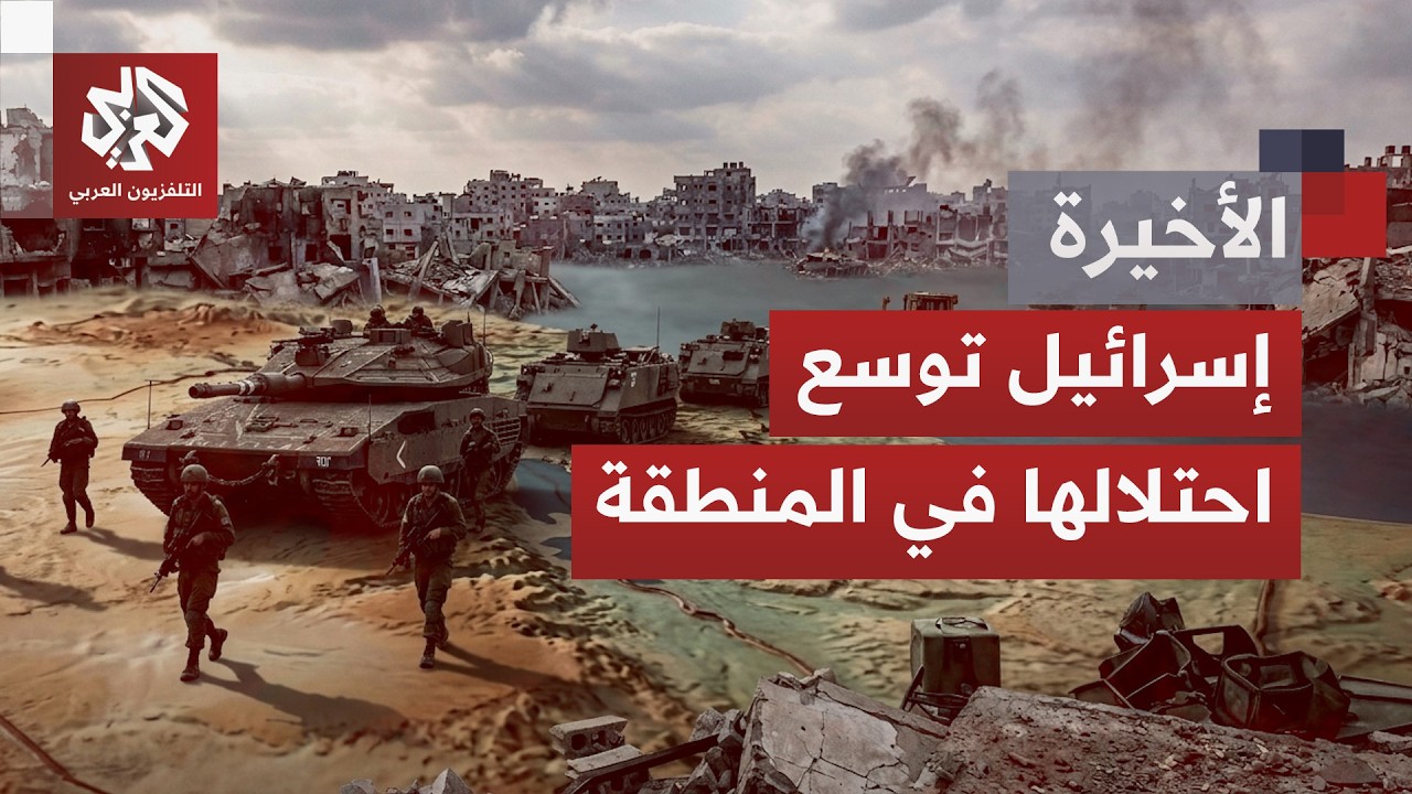 سياسة توسع إسرائيل بالمنطقة منذ 7 أكتوبر.. ما تداعياتها وهل تتحمل إسرائيل كلف?