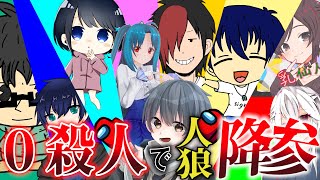 市民に相方が○されたので自殺します。【Among US 実況】