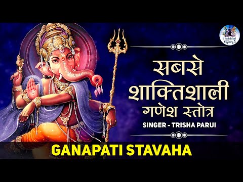 Most Powerful Ganesh Stotra :- Ganapati Stavaha : Divine Chants of Ganesh : Ganpati Stotram