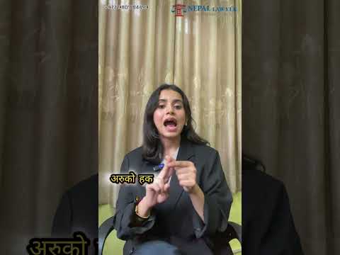 बकसपत्र फिर्ता लिन मिल्छ?