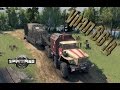 Урал 6614 for Spintires 2014 video 1