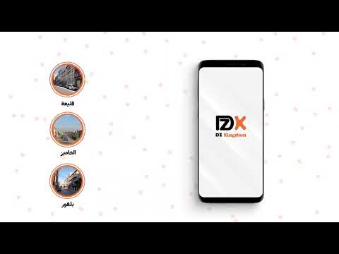DZKingdom