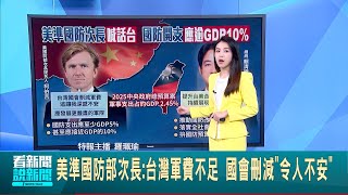 [黑特] 為國爭光被網軍洗成喪事喜辦