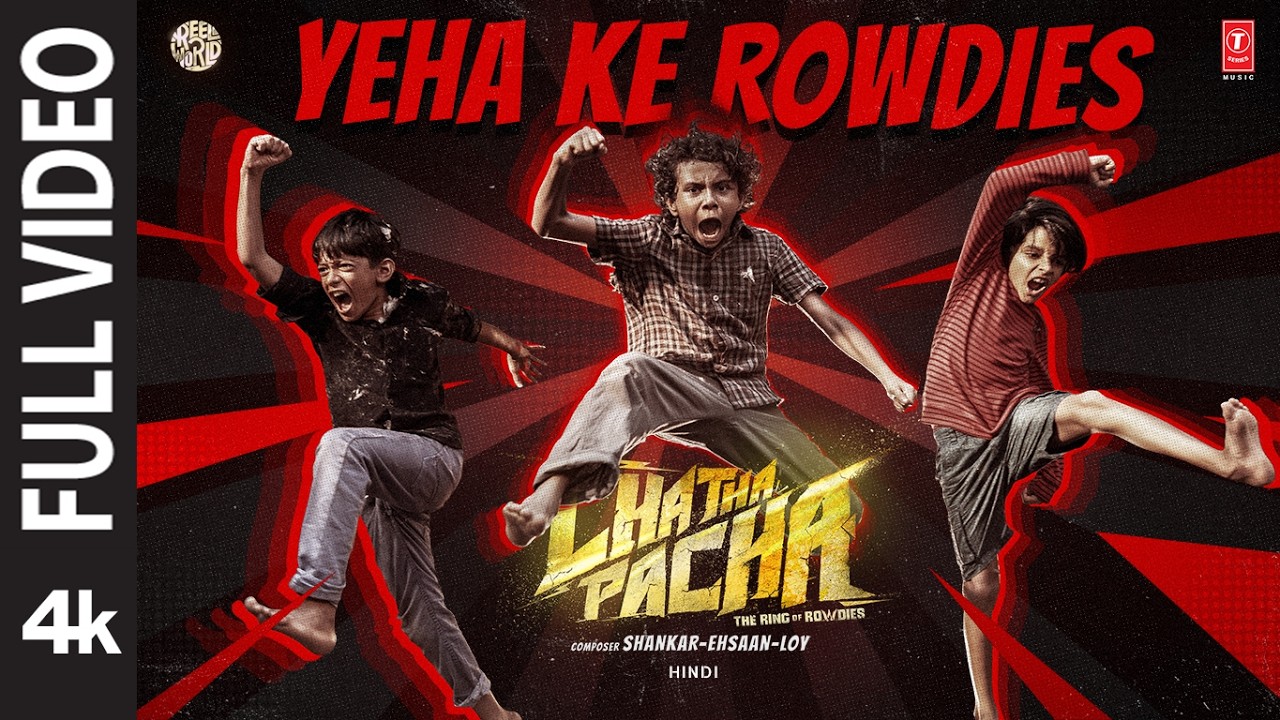 Chatha Pacha: Yeha Ke Rowdies (Full Video) | Shankar-Ehsaan-Loy | Arjun A,Roshan M,Vishak N,Ishan S