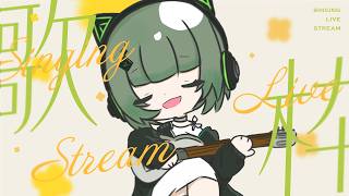 【歌枠 / #karaoke 】おすすめで見つけてくれたキミへ🍃 弾き語りで癒されませんか? singing stream #vsinger #弾き語り #shorts 【渚沢シチ / #ミクスト 】