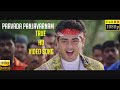Paavada Video Song Anjaneya