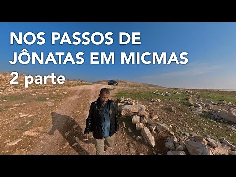 Descendo o desfiladeiro de Micm&aacute;s nos passos de J&ocirc;natas com Miguel Nicolaevsky - 2 parte