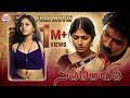 Sathi Leelavathi Telugu Full Movie Anjali S Stunning Performance In This Telugu Full Length Movie