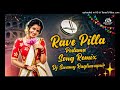 Rave Pilla Podamu O Muddu Maradalo Dj Song Mix By Dj Swamy Raghavapur