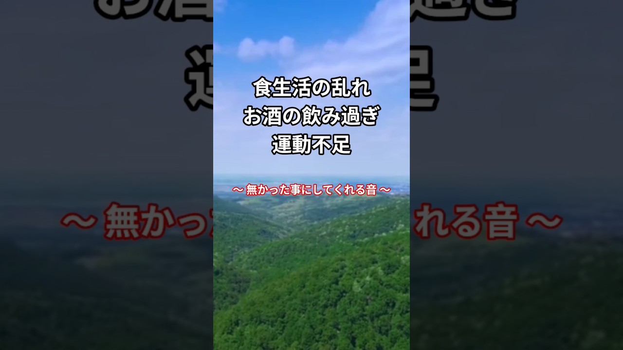 血液、リンパ液を綺麗にしてくれます #美容