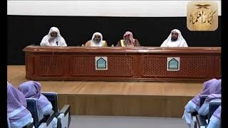 صورة ميزان الوسطية في الحكم على الأشخاص والكلام فيهم\صالح الفوزان\كبار العلماء