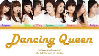 Girls' Generation (소녀시대) 'Dancing Queen' (Color Coded Lyrics)