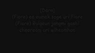 2NE1 - Don&#39;t Stop The Music (Romanization lyrics on screen) Yamaha &#39;Fiore&#39; CF Theme Song