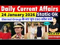 24 January 2026 Current Affair Today Daily Current Affairs Ssc Rrb Ntpc Bpsc Upsi Up Police