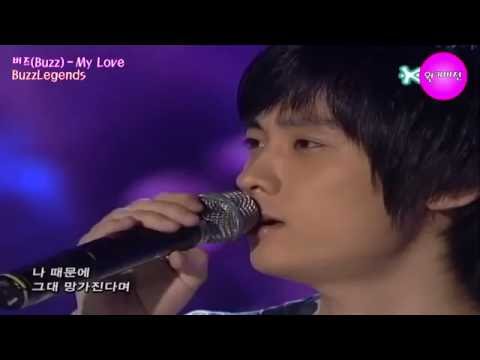 2006/08/15 버즈(Buzz) - My Love 원키버전 (화질흐림) (+1Key)