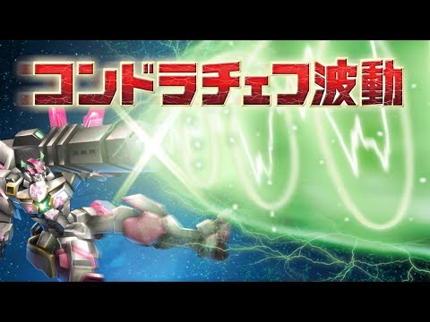 コンドラチェフ波動