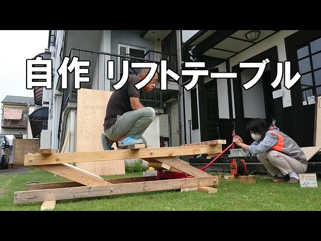 Japon'de リフト Video Telaffuz