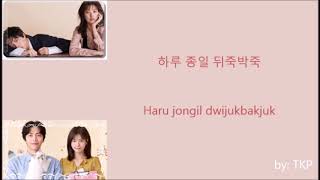 Uji (유지) - Drawing A Star (별 그림) [Because This is My First Life OST part 1]