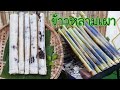 วิธี