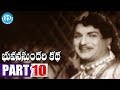 Bhuvana Sundari Katha Full Movie Part 10 NTR Krishna Kumari Vanisri Pullaiah