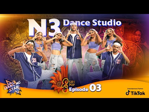N3 Dance Studio| Nelum Vilen Pana (නෙළුම් විලෙන් පැන)| Sirasa Dancing Star|Round 4|Sri Pop|Sirasa TV