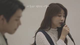 MA EUNJIN (마은진) - I UNDERSTAND Live Performance