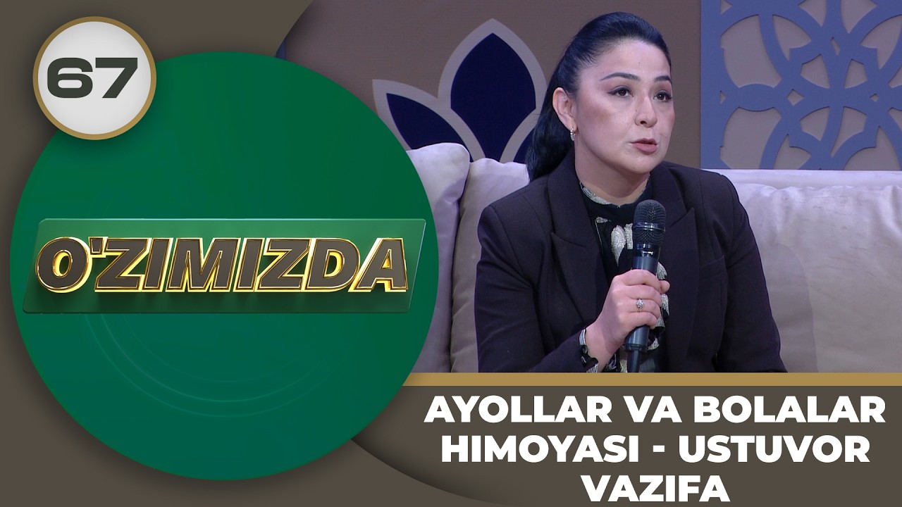 O'zimizda tok shou 67-son AYOLLAR VA BOLALAR HIMOYASI - USTUVOR VAZIFA