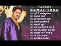 Rahon Mein Unse Mulakat Ho Gai Alka Yagnik Kumar Sanu Superhit SongKumar Sanu Romantic Song