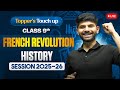 The French Revolution Live Session IMP Topics MIQs PYQs Class 9th History 2025 26