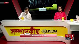 ড. ইউনুসের অধীনে নিবাচন নিয়ে শকা আছে, ভোট হলে ও সুষটু হবে না:ফজলুর রহমান।