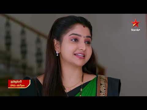 Brahmamudi - Promo | 11th Feb 2026 | Mon - Sat at 1 PM | Star Maa Serials | Star Maa