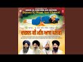 Mittar Pyare Noo