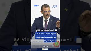 الحكومة: لا وجود لتضارب حول رقم دعم المحروقات.. ومعطياتنا مُحيَّنة